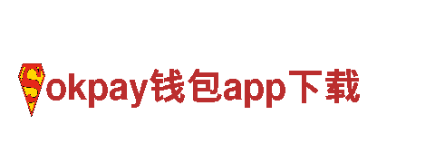 okpay钱包app下载环保公司-专业清洁服务